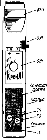 Передатчики