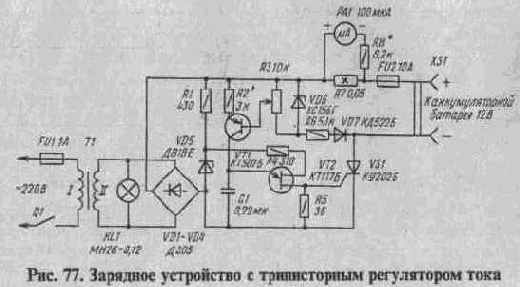 Полезные схемы для радиолюбителей
