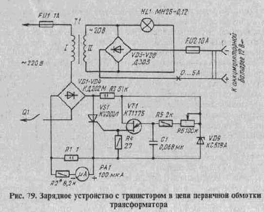 Полезные схемы для радиолюбителей