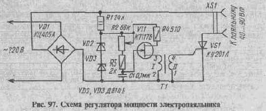 Полезные схемы для радиолюбителей