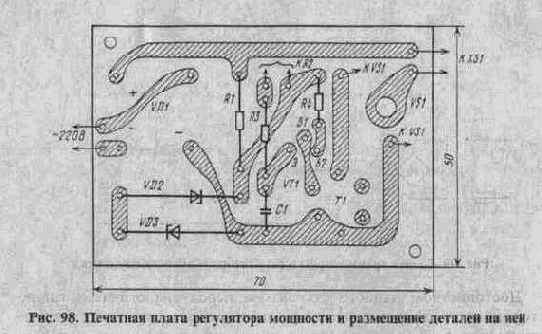 Полезные схемы для радиолюбителей