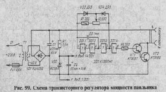 Полезные схемы для радиолюбителей