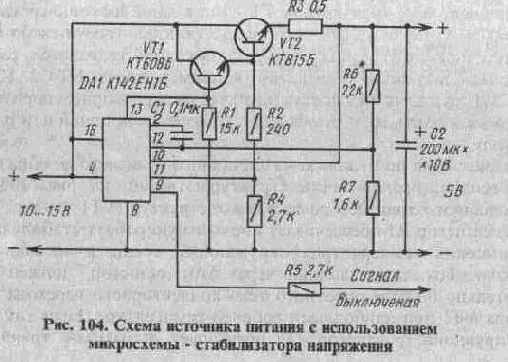 Полезные схемы для радиолюбителей