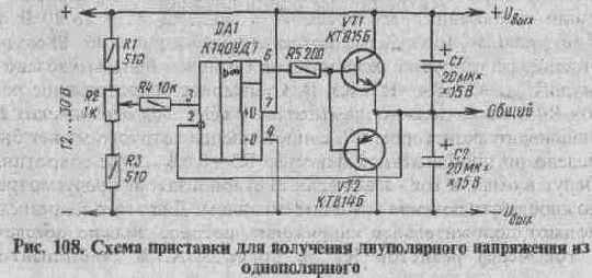 Полезные схемы для радиолюбителей