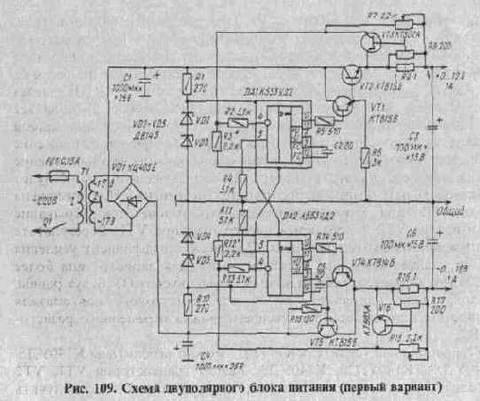 Полезные схемы для радиолюбителей