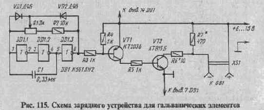 Полезные схемы для радиолюбителей