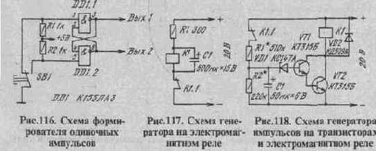 Полезные схемы для радиолюбителей