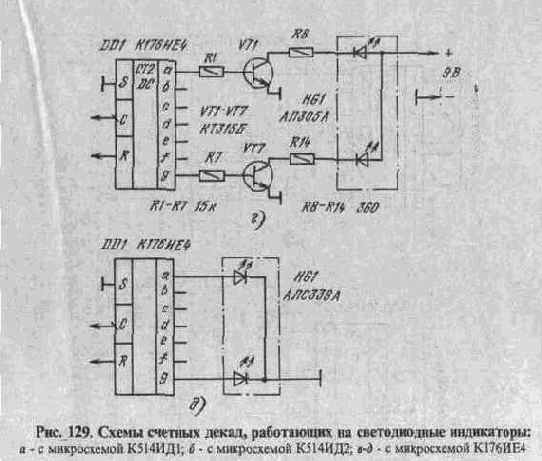 Полезные схемы для радиолюбителей