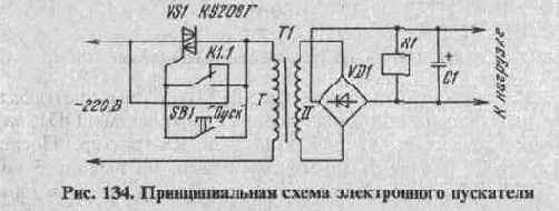 Полезные схемы для радиолюбителей