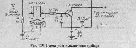 Полезные схемы для радиолюбителей