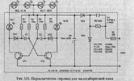 Полезные схемы для радиолюбителей
