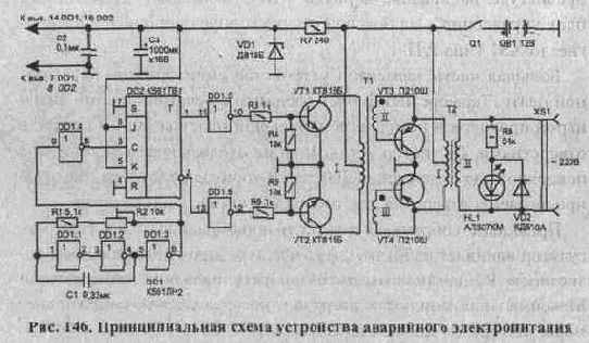 Полезные схемы для радиолюбителей