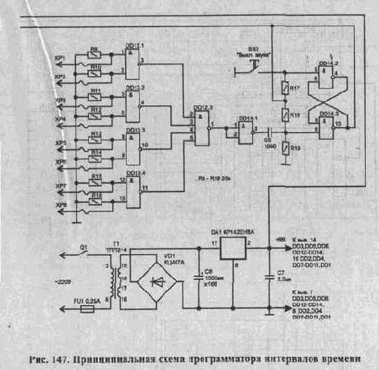 Полезные схемы для радиолюбителей