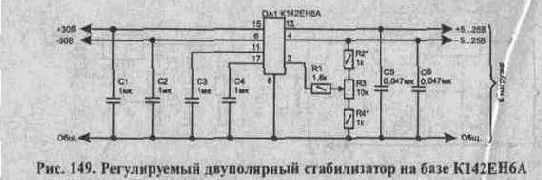 Полезные схемы для радиолюбителей