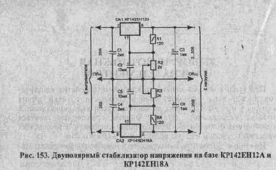 Полезные схемы для радиолюбителей