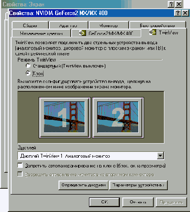 Радиолюбительская технология