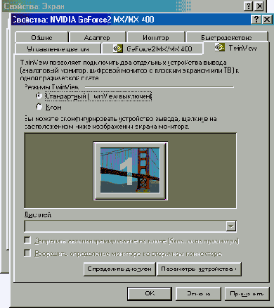 Радиолюбительская технология