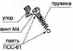 Радиолюбителю. - Полезные схемы 1