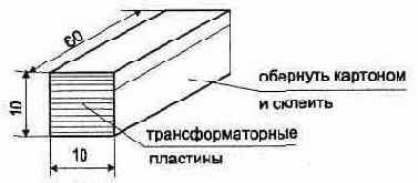 Радиолюбителю. - Полезные схемы 1