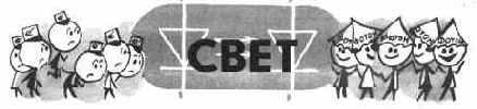 ВМЕСТО ЭЛЕКТРОНОВ — СВЕТ