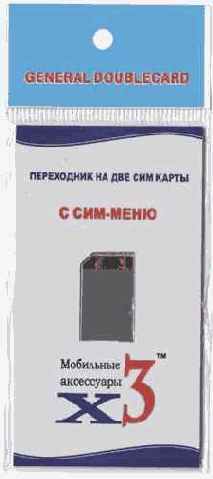 Инструкция - Адаптер на 2 сим карты