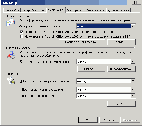    Microsoft Office   