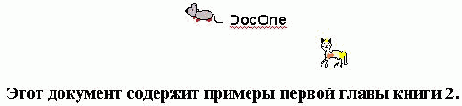 Рисунки и элементы управления. Объекты класса TableOfFigures