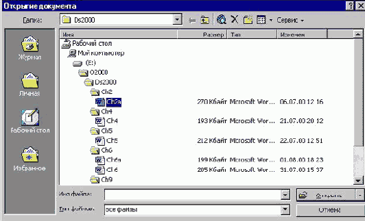 Диалоги с пользователем. Коллекция Dialogs