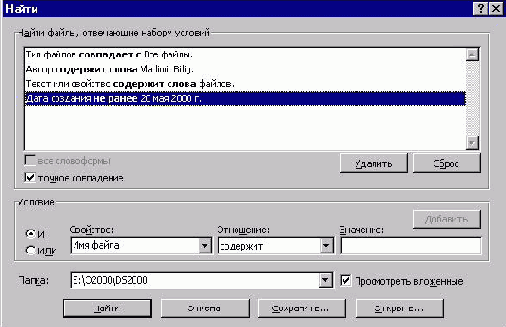 Диалоги с пользователем. Коллекция Dialogs