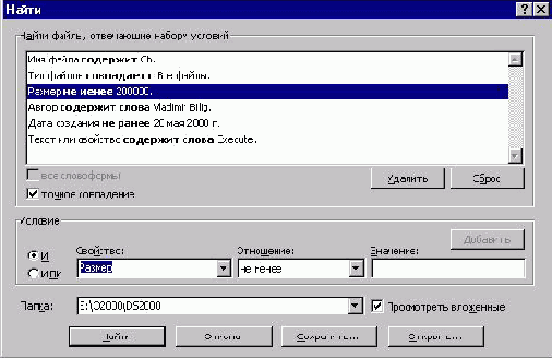 Диалоги с пользователем. Коллекция Dialogs