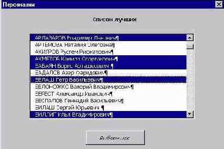 Преобразование данных справочника