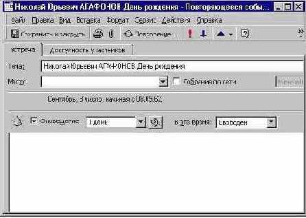Преобразование данных справочника