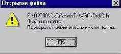 Идентификаторы и разделы справки. Построение отображения